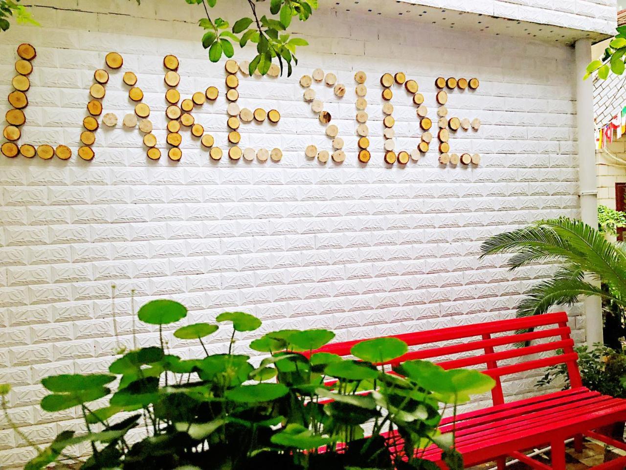 Lakeside Inn قويلين المظهر الخارجي الصورة